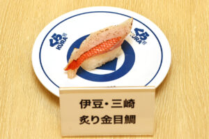 “ヒロアカ”僕のヒーローアカデミアオリジナルグッズくら寿司で!マルチシート4種類20