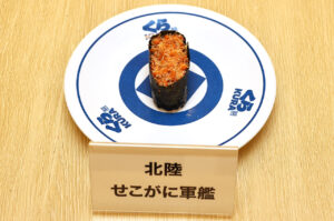 “ヒロアカ”僕のヒーローアカデミアオリジナルグッズくら寿司で!マルチシート4種類22