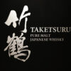 竹鶴ピュアモルト世界観表現「The TAKETSURU experience」コース料理初公開！五感で楽しめる体験提供