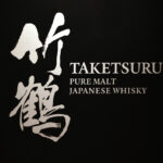 竹鶴ピュアモルト世界観表現「The TAKETSURU experience」コース料理初公開！五感で楽しめる体験提供