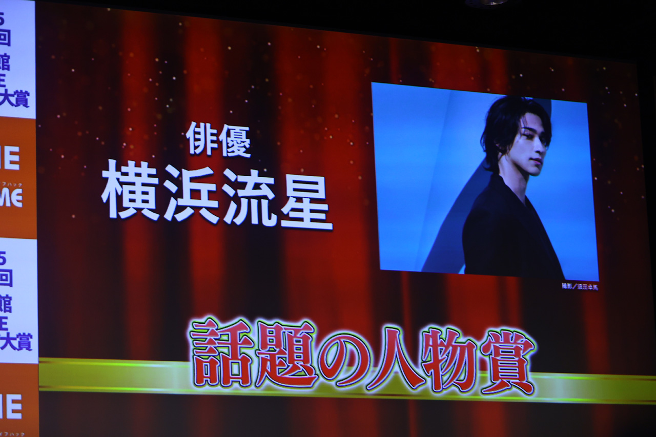 横浜流星「2025第38回小学館DIMEトレンド大賞」話題の人物賞に!プロデューサー業へ興味告白2