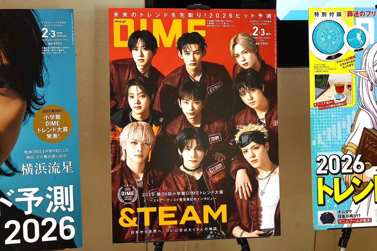 &TEAM第38回小学館DIMEトレンド大賞でベストアーティスト賞に!TAKI無茶ぶりモノマネ1