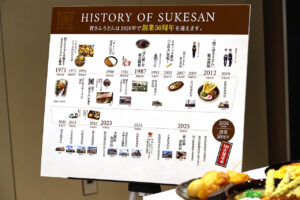 ミャクミャク大阪・関西万博「DIMEトレンド大賞」受賞で登場!&TEAMと和気あいあいやりとり11