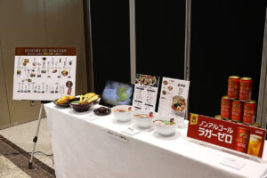 ミャクミャク大阪・関西万博「DIMEトレンド大賞」受賞で登場!&TEAMと和気あいあいやりとり12