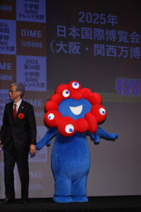 ミャクミャク大阪・関西万博「DIMEトレンド大賞」受賞で登場!&TEAMと和気あいあいやりとり20