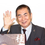 桂文枝 恒例の『桂文枝 新春特撰落語会2026』へ「今一番けいこして充実」！活動60周年に