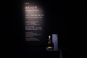 ジョニーウォーカー ブルーラベルの世界観体験“The Art of Rarity”原宿で2日間限定開催6