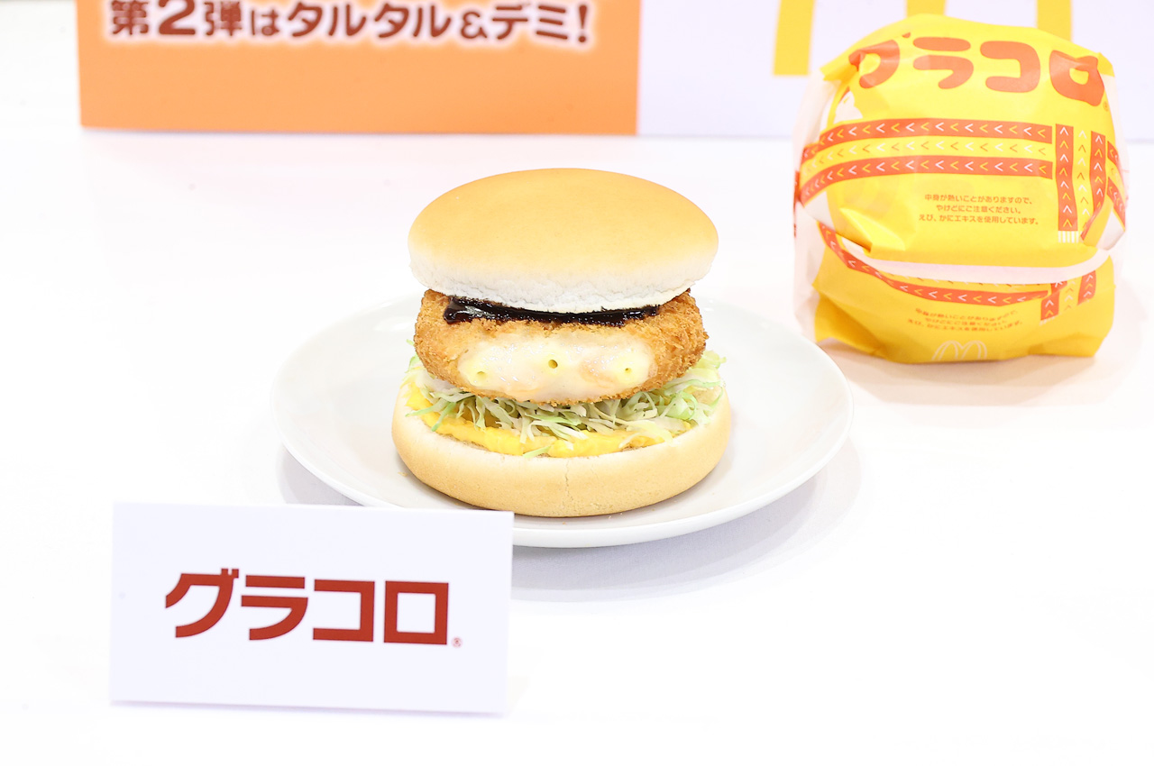 グラコロ新商品開発者が語る『コク旨ビーフデミグラコロ』『トロ旨タルタル&デミグラコロ』イメージとは3