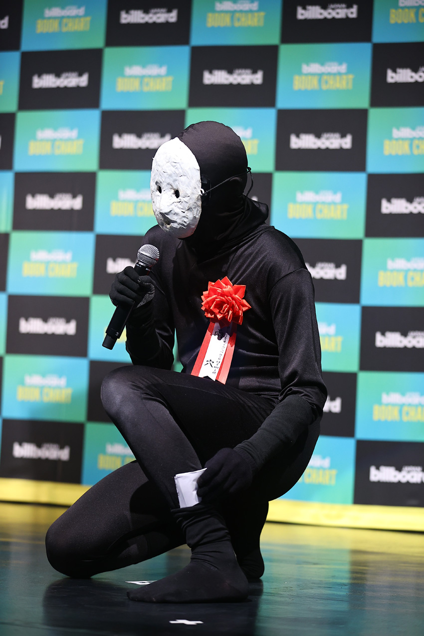 雨穴氏キレッキレダンスに15分以上滔々スピーチ!『Billboard JAPAN Book Charts』授賞式4