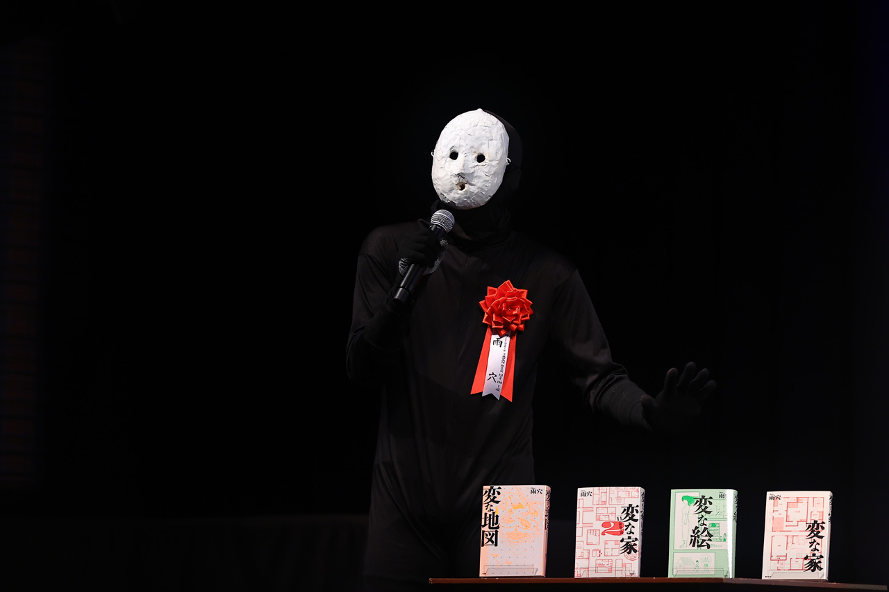 雨穴氏キレッキレダンスに15分以上滔々スピーチ!『Billboard JAPAN Book Charts』授賞式5