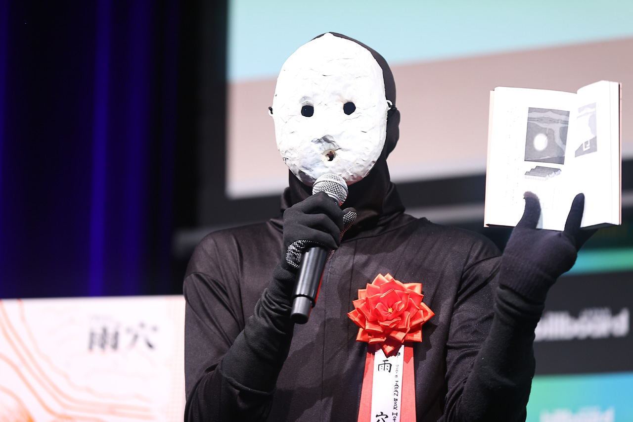 雨穴氏キレッキレダンスに15分以上滔々スピーチ!『Billboard JAPAN Book Charts』授賞式6