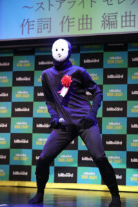 雨穴氏キレッキレダンスに15分以上滔々スピーチ!『Billboard JAPAN Book Charts』授賞式10