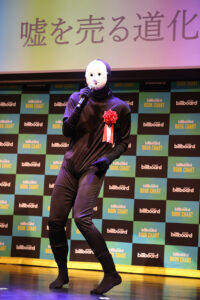 雨穴氏キレッキレダンスに15分以上滔々スピーチ!『Billboard JAPAN Book Charts』授賞式12