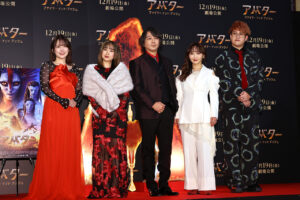 島崎遥香、チョコプラ、内田真礼ら20人映画『アバター』ファイヤーカーペット闊歩10