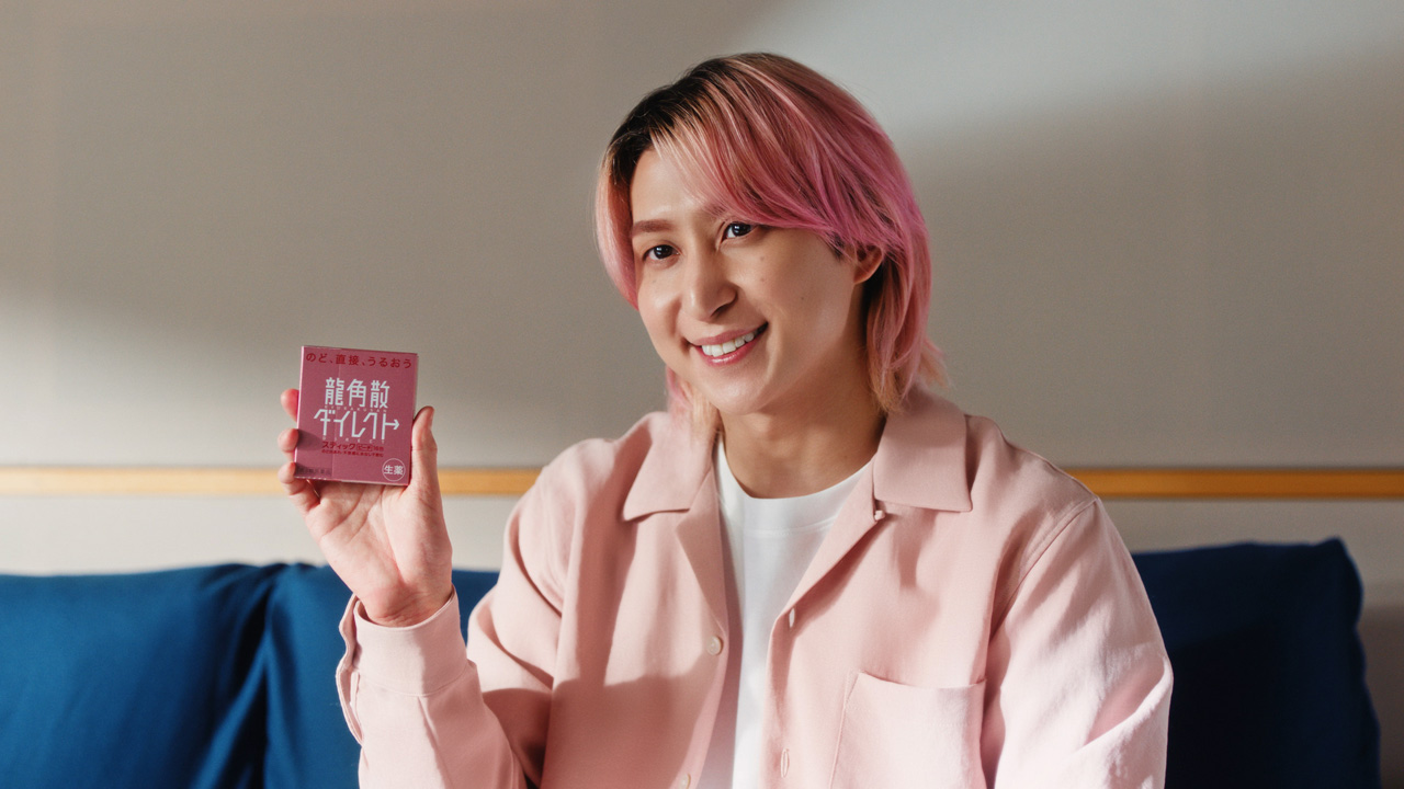 佐久間大介 龍角散社長をお茶目さで笑顔に!愛用品CM起用とファンの声に感謝1