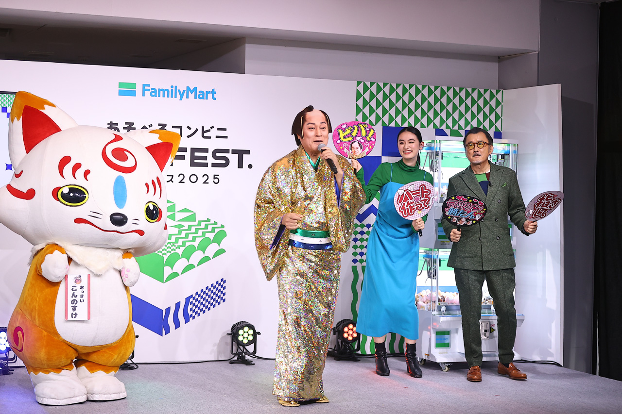 松平健198万円『純金マツケン褒美セット』にビックリ!ファミフェス2025で抽選販売へ1