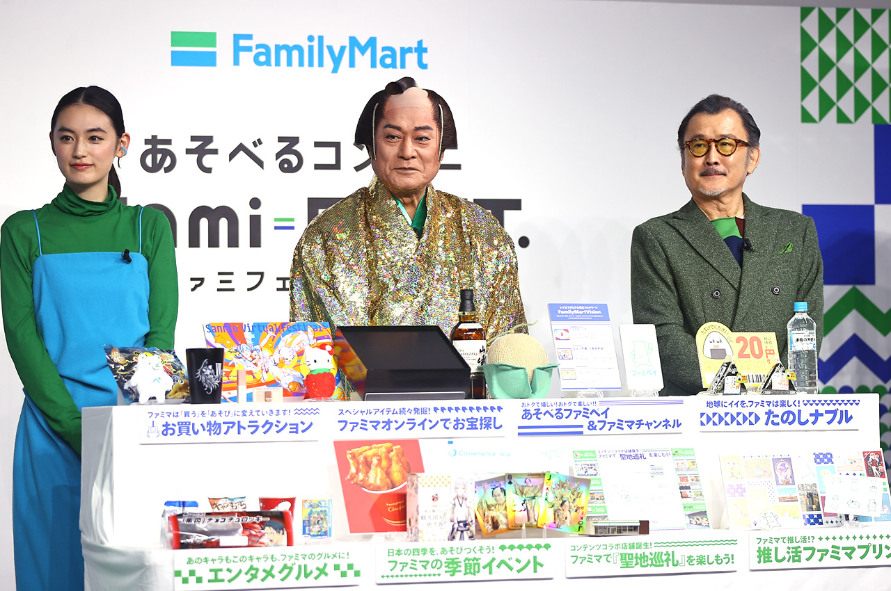 松平健198万円『純金マツケン褒美セット』にビックリ!ファミフェス2025で抽選販売へ4