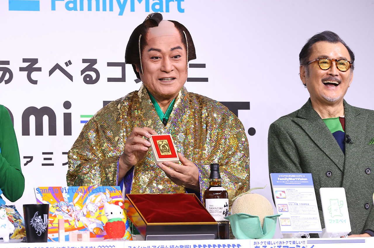 松平健198万円『純金マツケン褒美セット』にビックリ!ファミフェス2025で抽選販売へ5