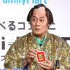 松平健198万円『純金マツケン褒美セット』にビックリ！ファミフェス2025で抽選販売へ