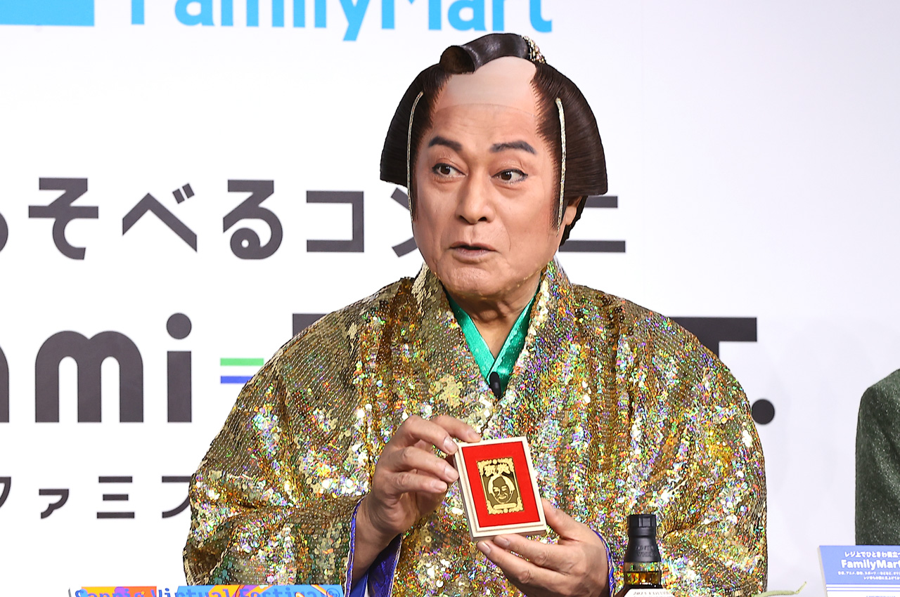 松平健198万円『純金マツケン褒美セット』にビックリ!ファミフェス2025で抽選販売へ6