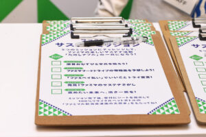 BE:FIRST渋谷で開催の『ファミフェス2025』内に巨大パネル設置！呪術廻戦2品も先行公開15