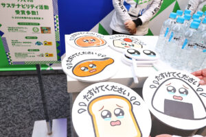 BE:FIRST渋谷で開催の『ファミフェス2025』内に巨大パネル設置！呪術廻戦2品も先行公開16