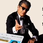 舘ひろし「免許がない!」“その後”な映画「免許返納!?」主演！「なにが免許返納（だよ）」