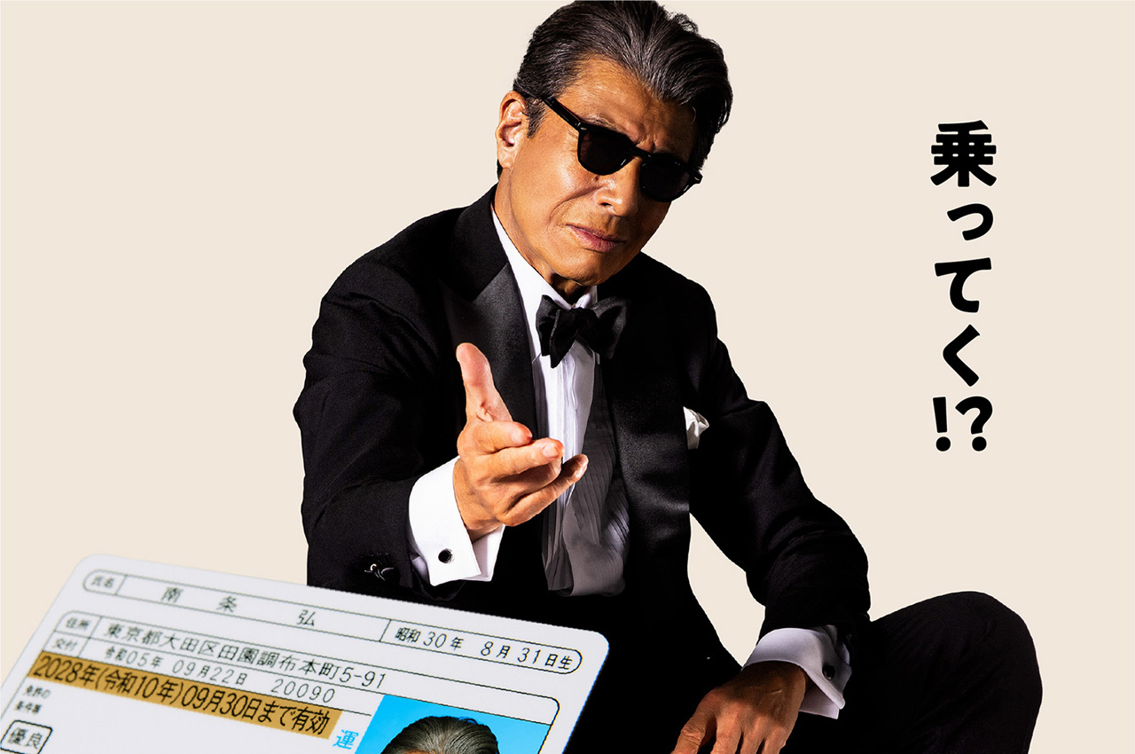 舘ひろし「免許がない!」“その後”な映画「免許返納!?」主演！「なにが