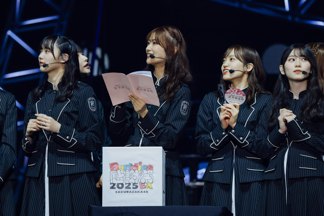 櫻坂46「Buddies感謝祭 2025 EX」2DAYS開催!井上梨名卒業セレモニーで「いのりコール」飛ぶ14