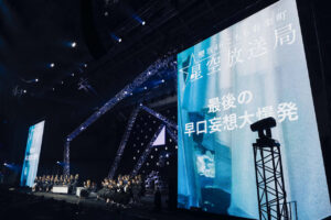 櫻坂46「Buddies感謝祭 2025 EX」2DAYS開催!井上梨名卒業セレモニーで「いのりコール」飛ぶ25