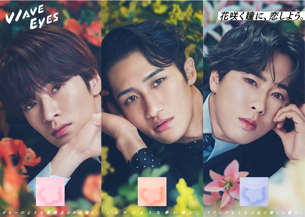 深澤辰哉、宮舘涼太、岩本照「WAVE カラーコンタクト RING」CM続投でキャラ説明微変化!お互いモノマネ盛り上がる1