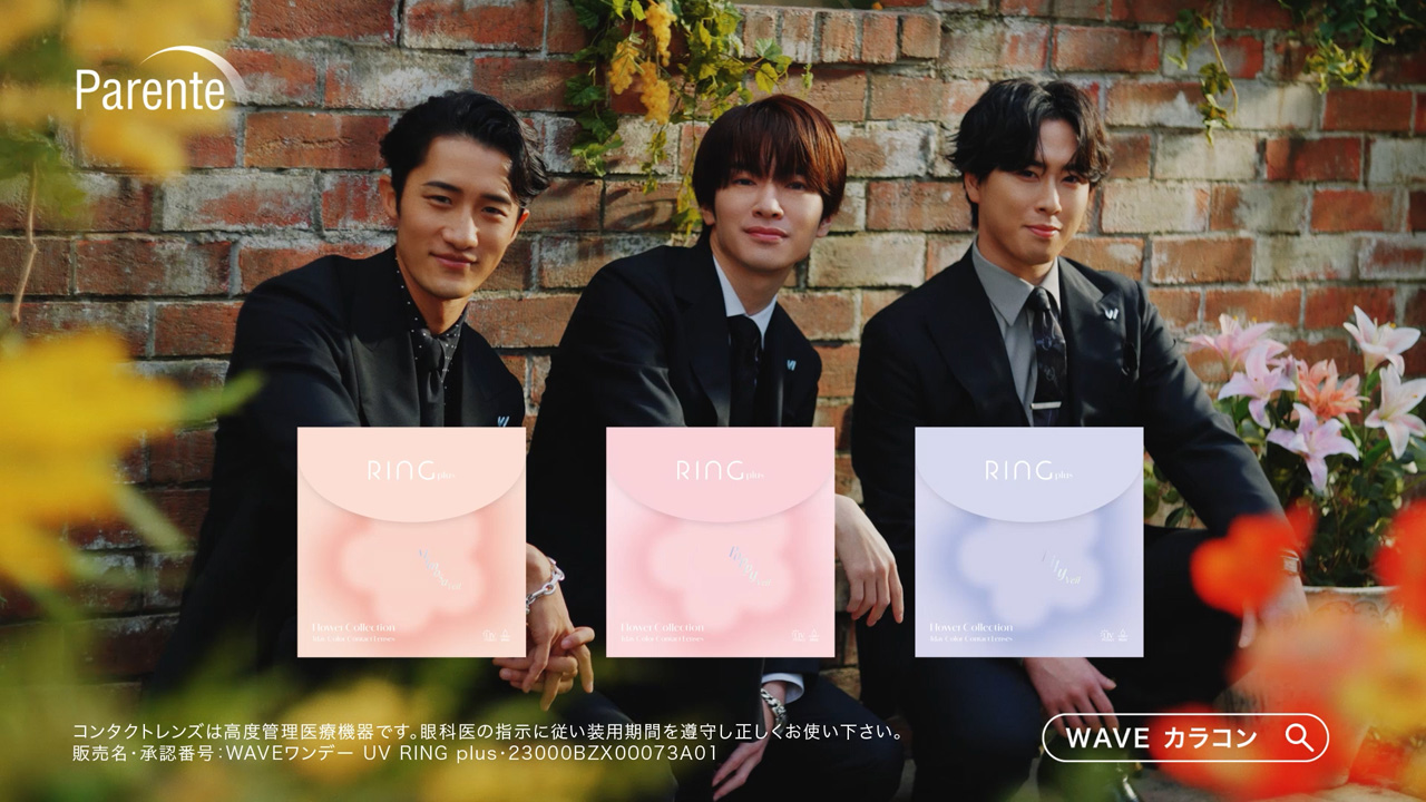 深澤辰哉、宮舘涼太、岩本照「WAVE カラーコンタクト RING」CM続投でキャラ説明微変化!お互いモノマネ盛り上がる2