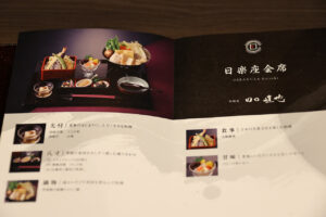 相撲をエンタメ感覚で！銀座に訪日観光客向け『THE SUMO LIVE RESTAURANT 日楽座 GINZA TOKYO』2026年1月オープン7