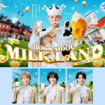 松岡昌宏、B＆ZAI・橋本涼、矢花黎、鈴木悠仁『北海道 is ミルクランド』起用でCMにも