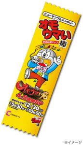 「オモウマい店」12月30日に4.5時間SP!SixTONES・田中樹、GENERATIONS・片寄涼太ら出演16