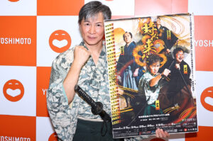 間寛平 吉本新喜劇GM定例会見2026年1、2月新トピック続々！山田花子手作り2万5000円“ハムスター”も18