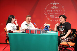 サンドウィッチマン『ラジオ・チャリティ・ミュージックソン』完走！豪華ゲスト続々1