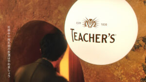 杉野遥亮サントリー『ティーチャーズ ハイランドクリーム』CM出演！最近とった免許とは？12