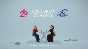 元AKB48前田敦子と高橋みなみ特別対談動画公開！武道館公演振り返りや紅白歌合戦語る19