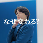 松村北斗は伊勢神宮、今田美桜は世界陸上、藤﨑ゆみあは『イクサガミ』！Daiichi Life グループブランドアンバサダーに