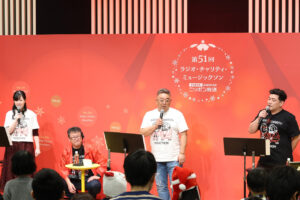 サンドウィッチマン『ラジオ・チャリティ・ミュージックソン』完走！豪華ゲスト続々17