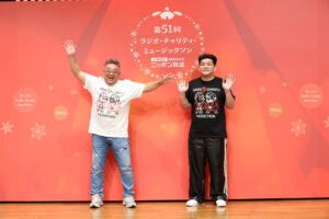 サンドウィッチマン『ラジオ・チャリティ・ミュージックソン』完走！豪華ゲスト続々20