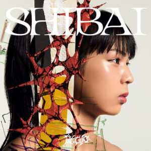 龍宮城2026年2月デラックスアルバム『SHIBAI (Deluxe)』CDリリースへ！ソロジャケット盤7形態も2