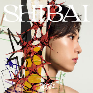 龍宮城2026年2月デラックスアルバム『SHIBAI (Deluxe)』CDリリースへ！ソロジャケット盤7形態も4