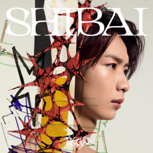 龍宮城2026年2月デラックスアルバム『SHIBAI (Deluxe)』CDリリースへ！ソロジャケット盤7形態も7