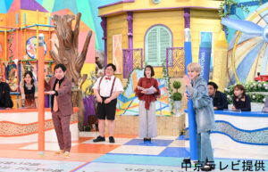ACEes・浮所飛貴“嵐”に大混乱？2026年1月3日放送『センビキ 答えは線を引くだけです』登場3