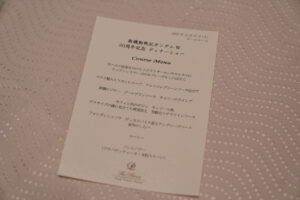 「新機動戦記ガンダムW 30周年記念ディナーショー」初開催!緑川光らキャスト集結8