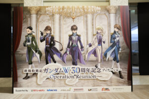 「新機動戦記ガンダムW 30周年記念ディナーショー」初開催!緑川光らキャスト集結42