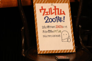「仮面ライダークウガ」超クウガ展 大阪会場お披露目！オダギリジョー「好きですねぇ」の“声”15