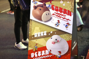 USJ大晦日にKingGnu曲や進撃の巨人『紅蓮の弓矢』など多数楽曲を歌とダンスのステージング5